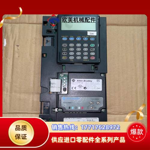 AB罗克韦尔PF700通讯接口板 AB700系列面板总成 标议价