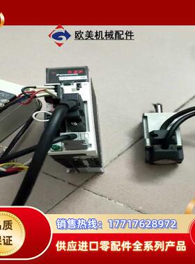 A5电机100W配驱动器MADHT1505E功能正常实议价