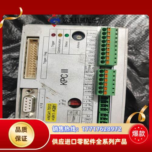 RONESYML克朗斯控制K模块KPC3没有配件无法测试议价