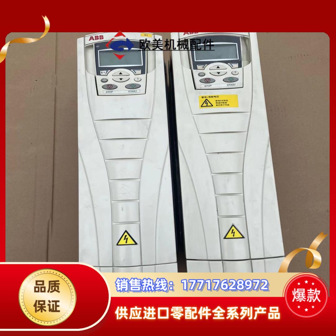 ACS550-01-015A-4ABB变频器75K议价