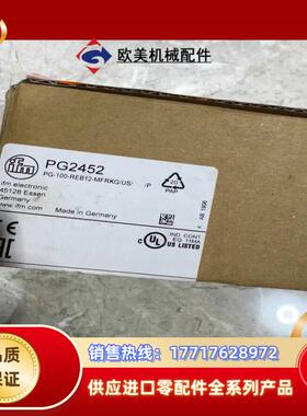IFM PG2452 易福门全新压力传感器 PG-100-R议价