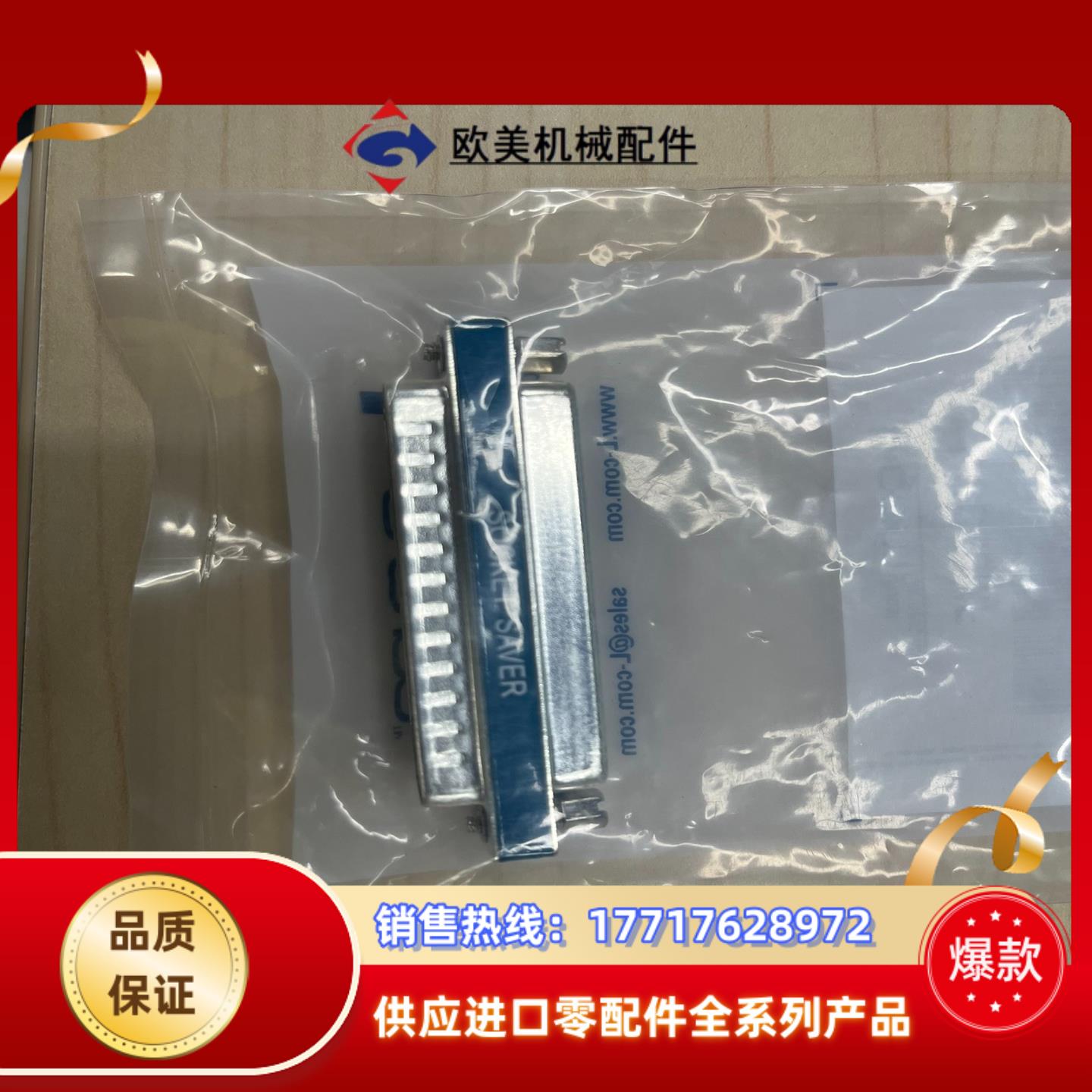 L-COM连接器DGB50MF 全新原装正品议价