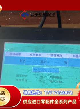 TK6070IP 1WV 有4台  屏幕没老化议价