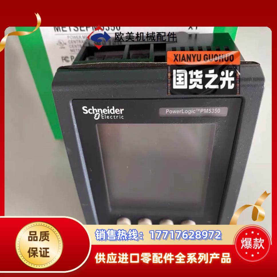 多功能PM5350议价,3C数码配件,隔离器/耦合器,淘宝优惠券,粉丝福利购,淘宝优惠卷