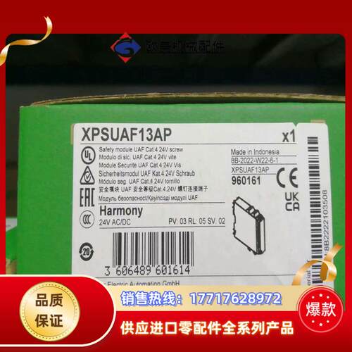 XPSUAF13AP全新原装正品议价