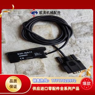 线议价 NA11 光纤放大器 E3X