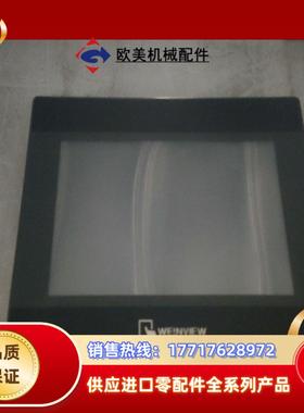 维纶液晶显示屏TK6070iQTK6070iPMT607议价