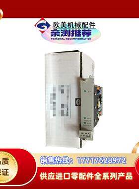 HIMA  F7130A议价