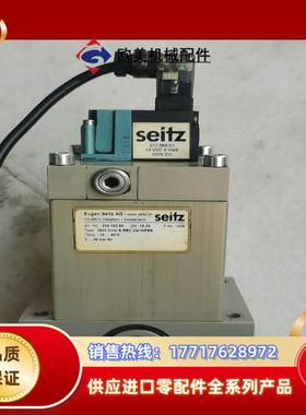 SEITZ欧根赛驰电磁阀 CH-8623   多个议价
