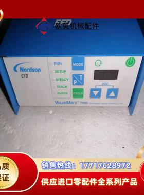 NORDSON EFD诺信ValveMate7100点胶议价