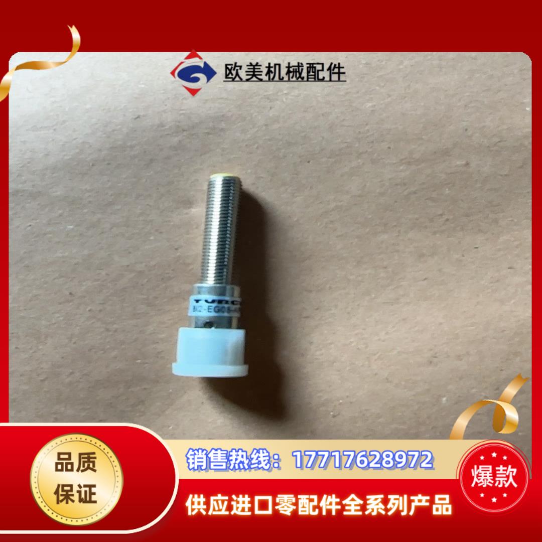 Bi2-EG08-AP6X-H1341议价