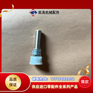 H1341议价 AP6X Bi2 EG08