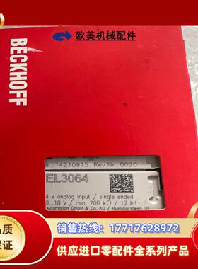 el3064倍福模块1个全新议价
