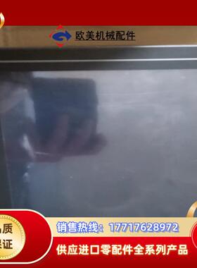 威纶触摸屏tk8100i v5wv    成议价