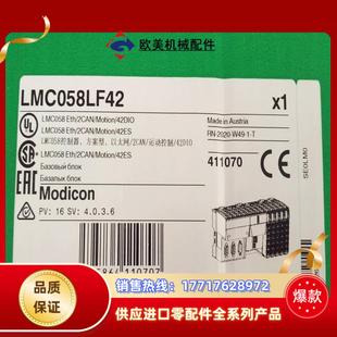 控制器lmc058lf42全新原装 议价 正品