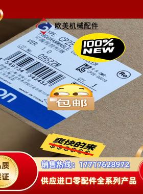 全新原装正品CP2E-S30DR-A  850 实议价