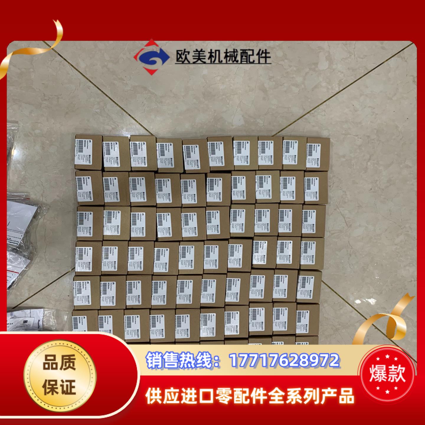 议价全新正品巴鲁夫BES0454感应器BESM30MI-PS议价