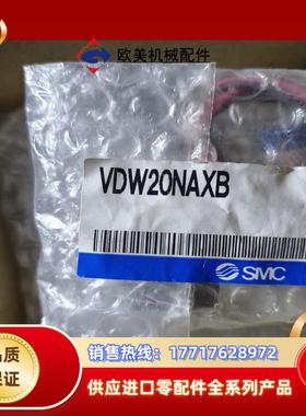 SMCVDW20NAXBVXD260NAXB我吧～议价