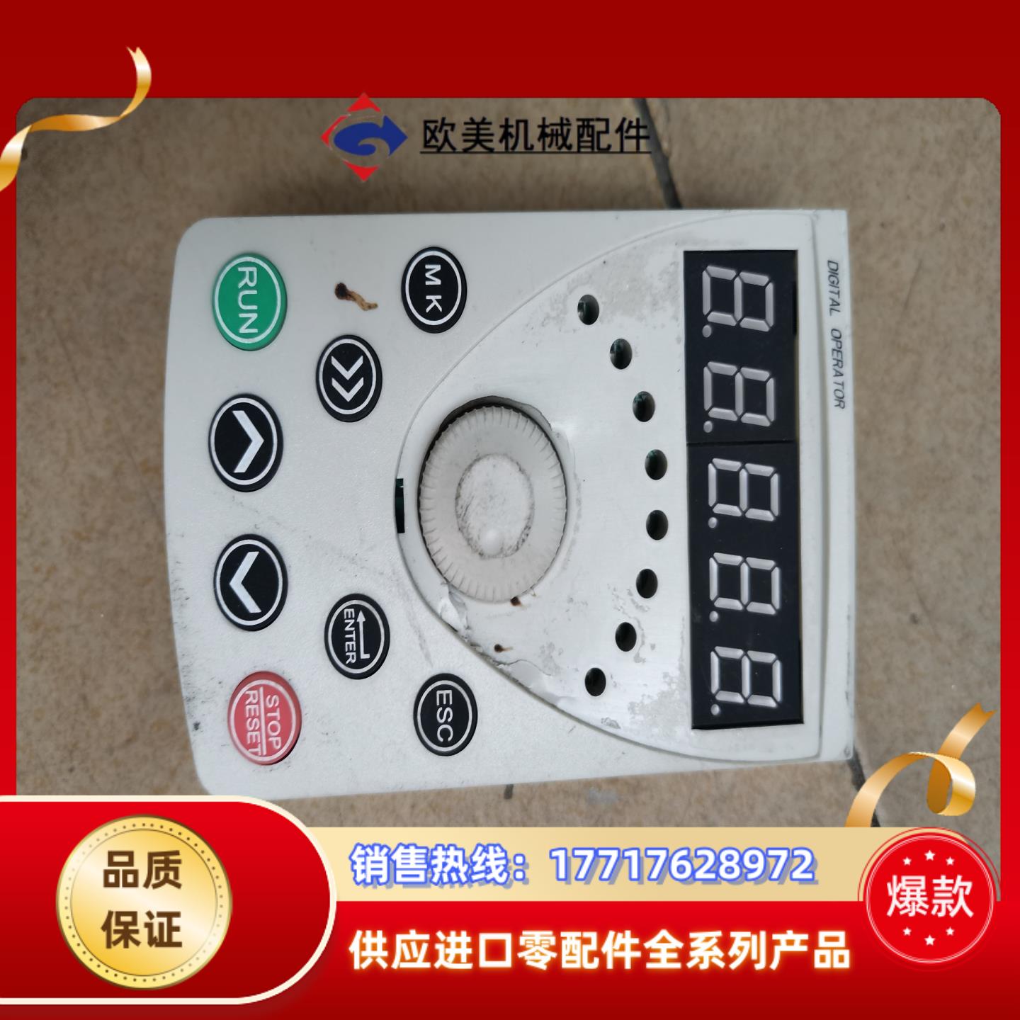 JACT艾克特变频器面板AT500 AT310 AT510操议价