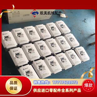 75KW VFD075M43A 38议价 台达变频器VFD