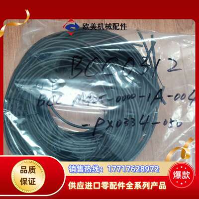BCC0312Balluff 原装电缆，全新未用，绝对靠谱！议价
