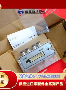 F VI-03-FB-8-5POL 费斯托全新输入模块 175555 382344议价