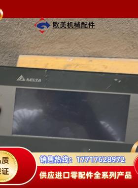 台达触摸屏DOP-B07SS411r议价