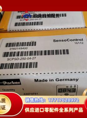 SCPSD-250-04-27派克压力传感器原装全新现货议价