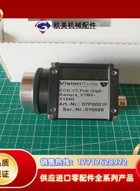 07P0001F德国Visiontools相机MV-X124议价