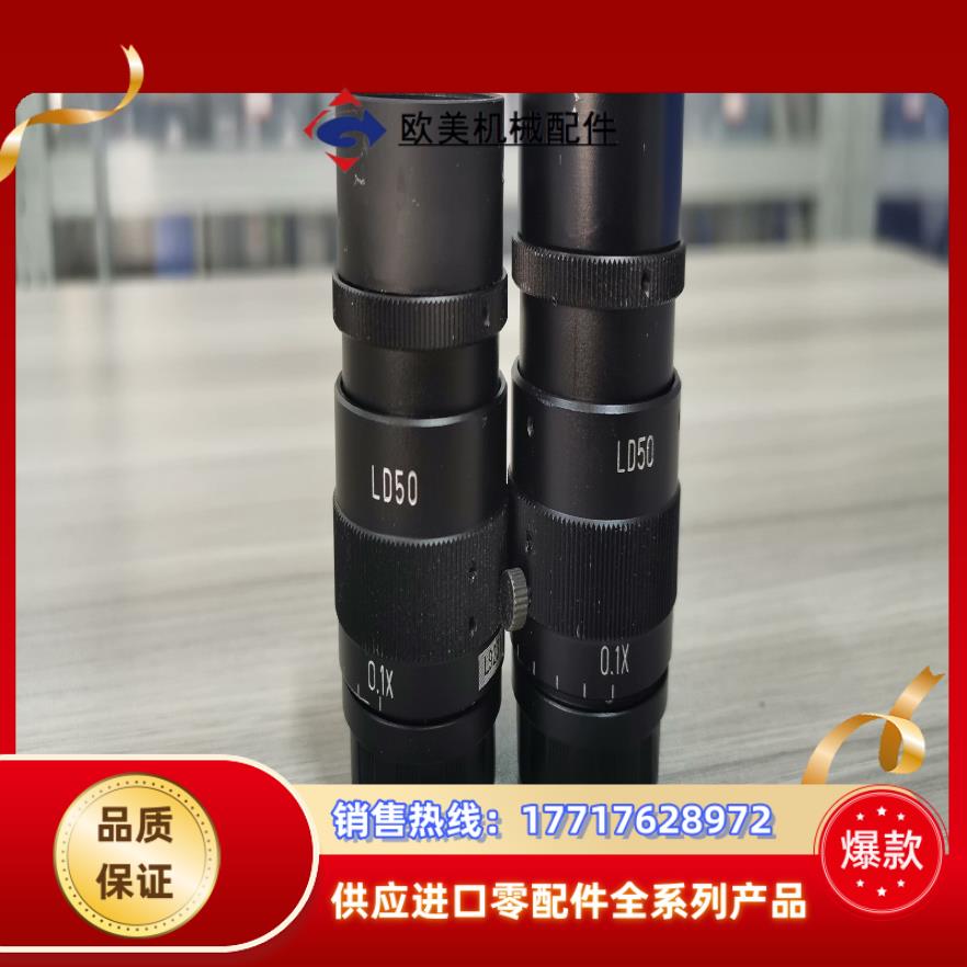 VST工业镜头LD50LD35LD25NLD20L议价
