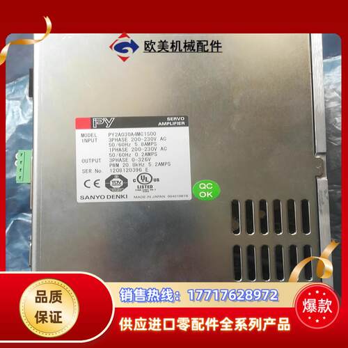 PY2A030A议价