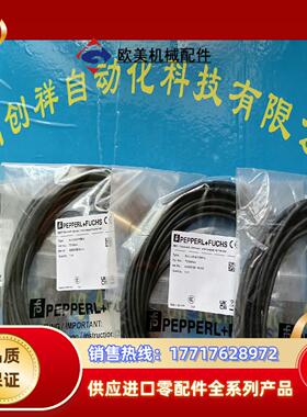 109820 EKS-A-IPL-G01-ST0502全新议价