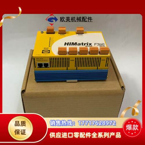 HIMA F3DIO 黑马 工控备件点和议价