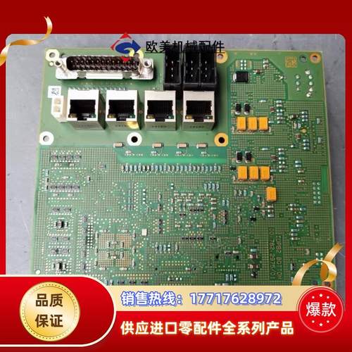 德国HEIDELBERG海德堡 IDPB2 TOP 00议价