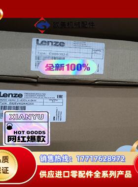 E82EV402K4C000E82EV402-4C000伦议价