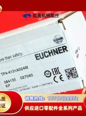 Euchner 084132 安士能全新安全模块 TP4-4议价