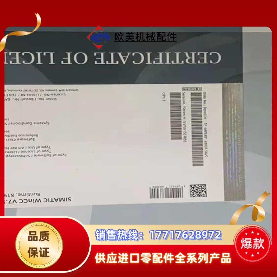 6AV6381-2BH07-5AV0   全新原装现货议价