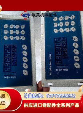 Weighing  Contoller 称重控制器 原装议价