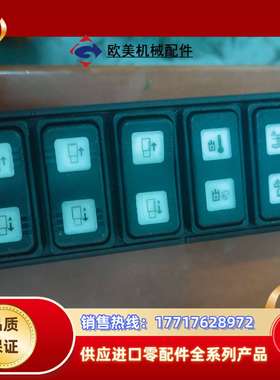 庞巴迪开关面板 6键开关 HF-02632，成色如图，功议价