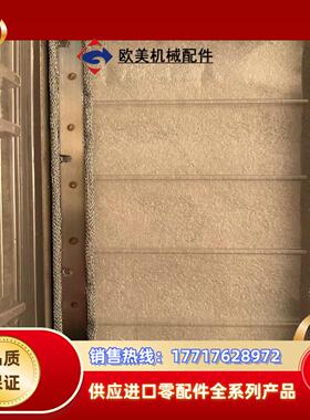 UV固化炉屏蔽网可替代贺利氏屏蔽网581742 使用议价