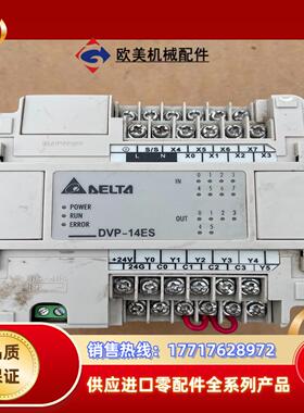 台达PLC DVP14ES00R2正常使用议价