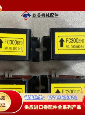 OKUMA大畏 FC300BFD议价议价