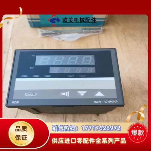 RKC温控器REX-C900原装理化RKC备件议价