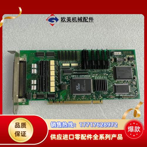 Hivertec HPCI-CPD534 PCI四轴运动控制议价