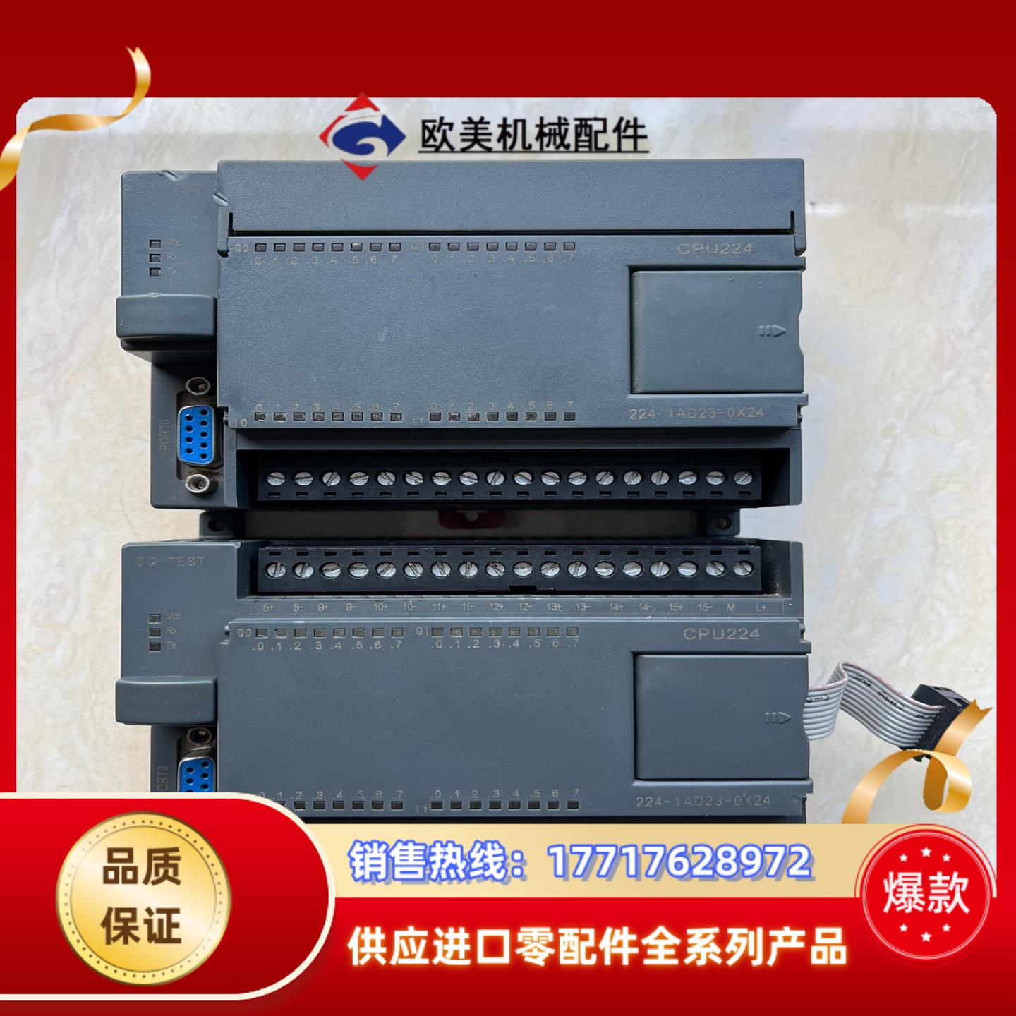 224-1AD23-0X24 输出模块CPU224 成色实拍议价