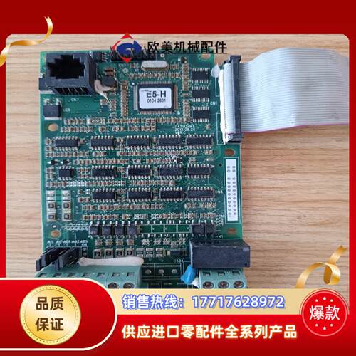 蓝海华腾变频器E5-H CPU主板议价