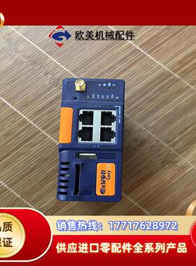 EC6133D_01MAS COSY 131 3G议价