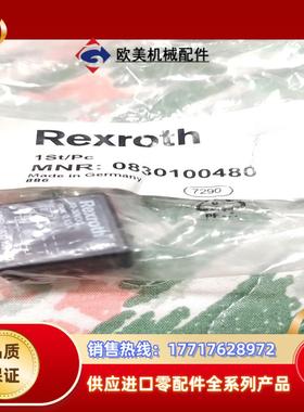 力士乐0830100480传感器全新的有3个力士乐083议价