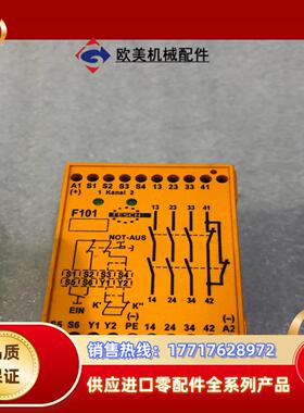 德国TESCH安全继电器F117X01议价
