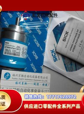 1082738 AHM36A-S4PL014X12现货 1083420 AHS36A-S2PL016384议价